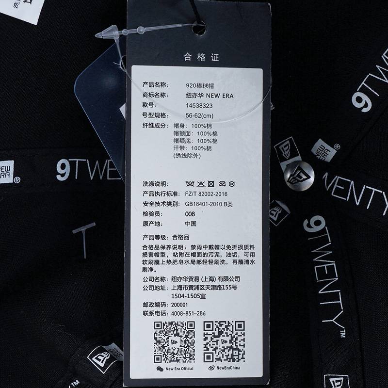 男女款休闲运动棒球帽14538323