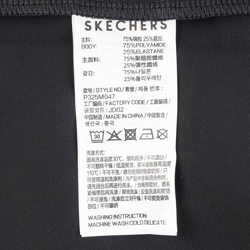 男子运动休闲短袖T恤P325M047-0018