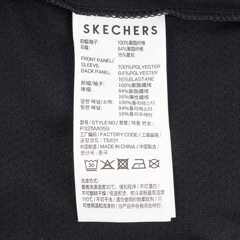 男子百搭舒适透气短袖T恤P325M059-0018