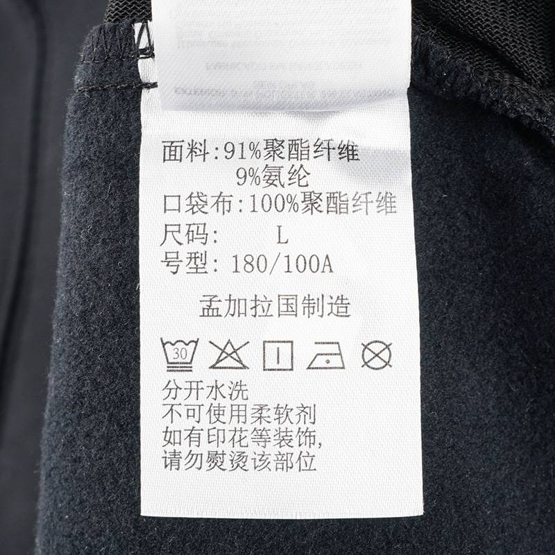 男子拒水干爽徒步休闲运动拉链开衫软壳衣