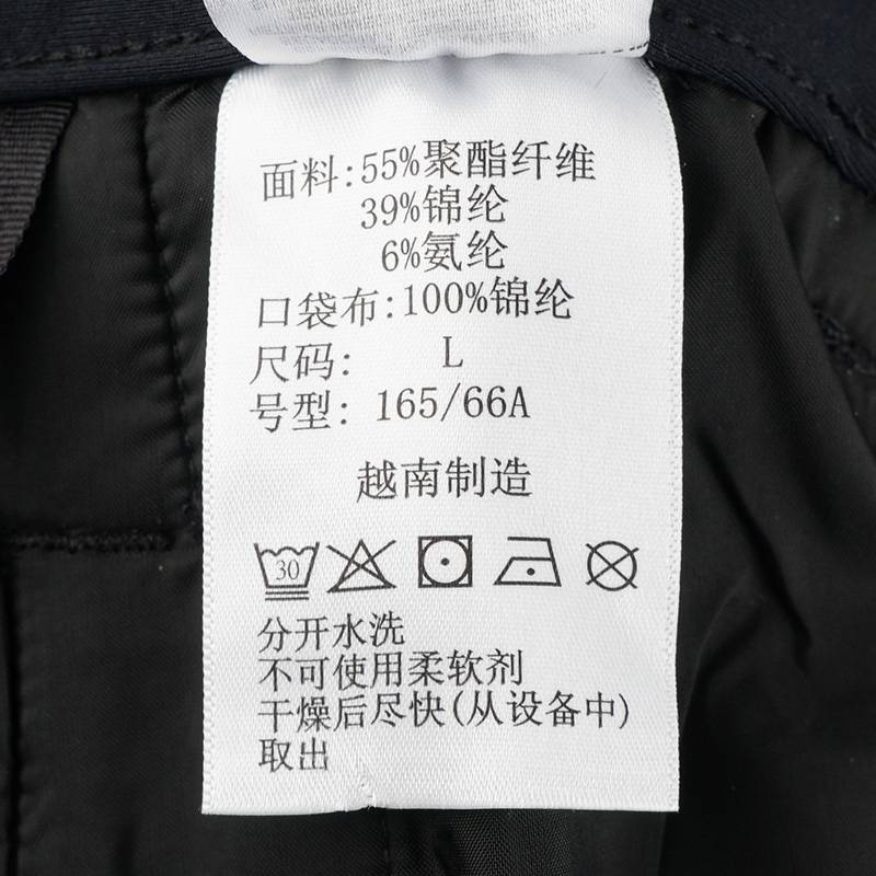 女运动休闲拒水绒面内里保暖长裤xr4991-010