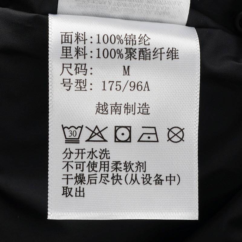 男防水保暖休闲抓绒内胆三合一冲锋衣外套xe9602010