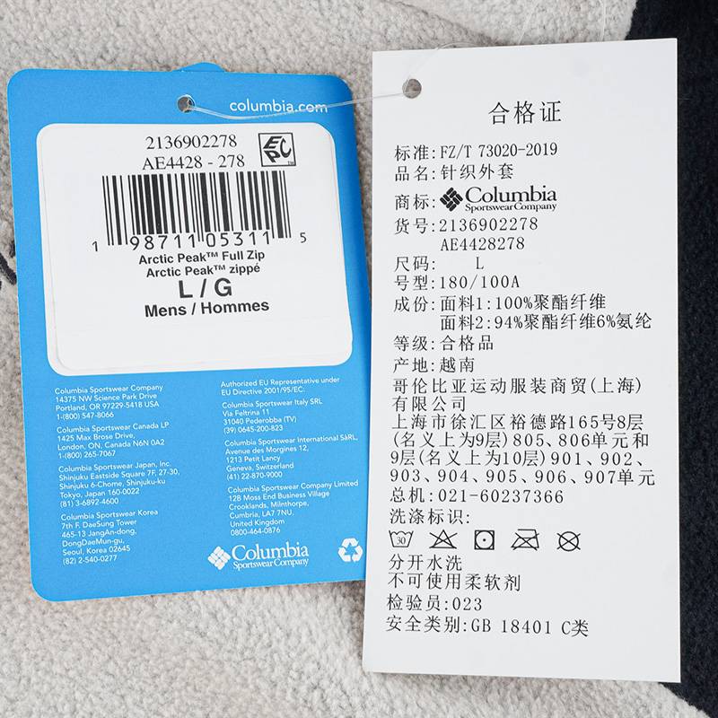 男子休闲运动热能保暖抓绒衣针织开衫外套ae4428278