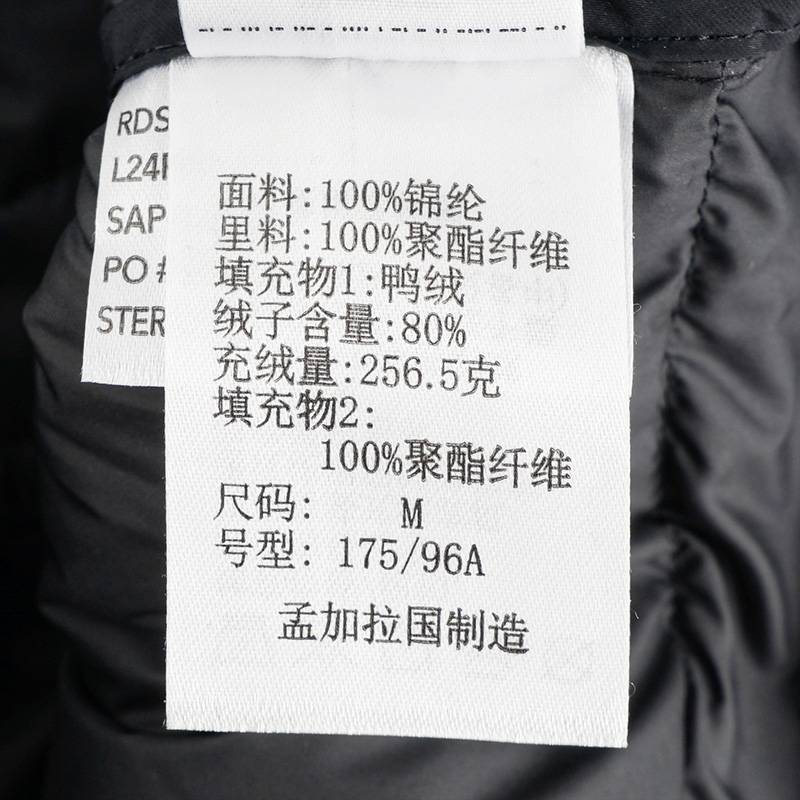 户外羽绒服男拒水加厚保暖650蓬运动休闲外套we9054010