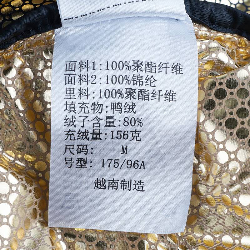 男户外防水羽绒服金点热能保暖防寒外套XE4190262