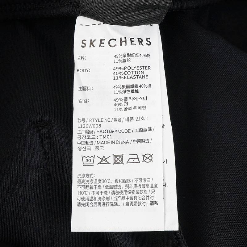 女士微喇叭长裤宽松休闲运动裤L126W008-0018