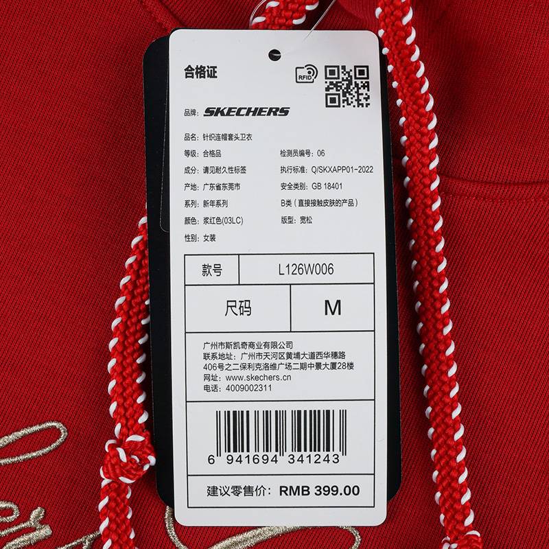 女子针织连帽宽松卫衣L126W006-03LC