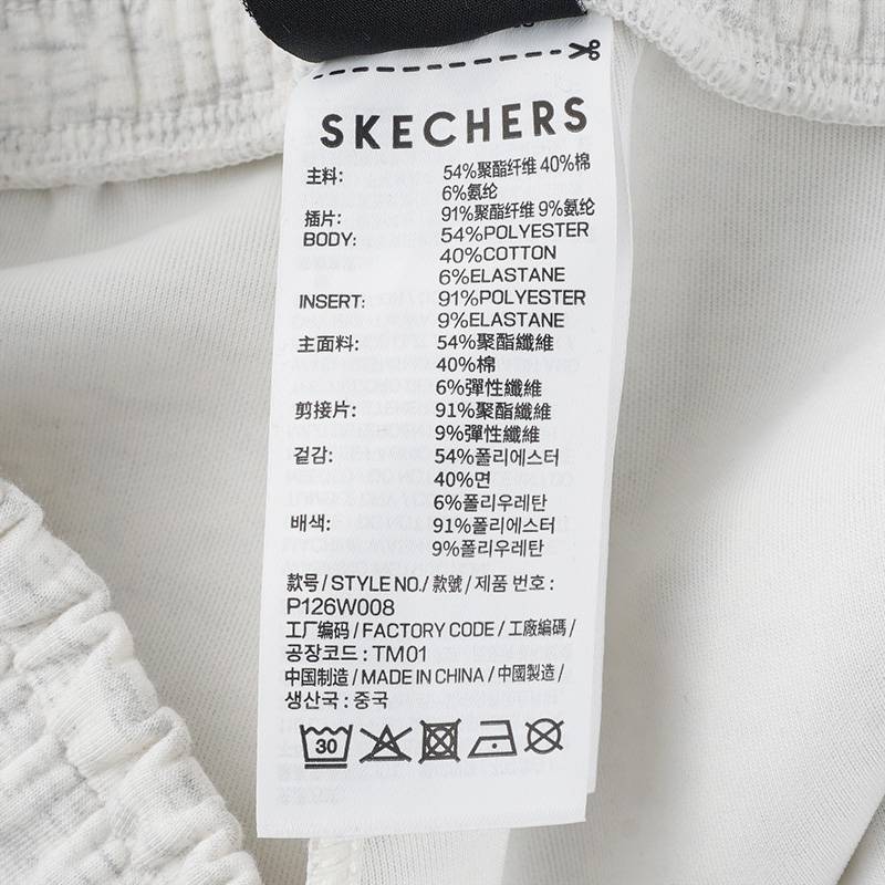 女子运动休闲长裤P126W008-0248