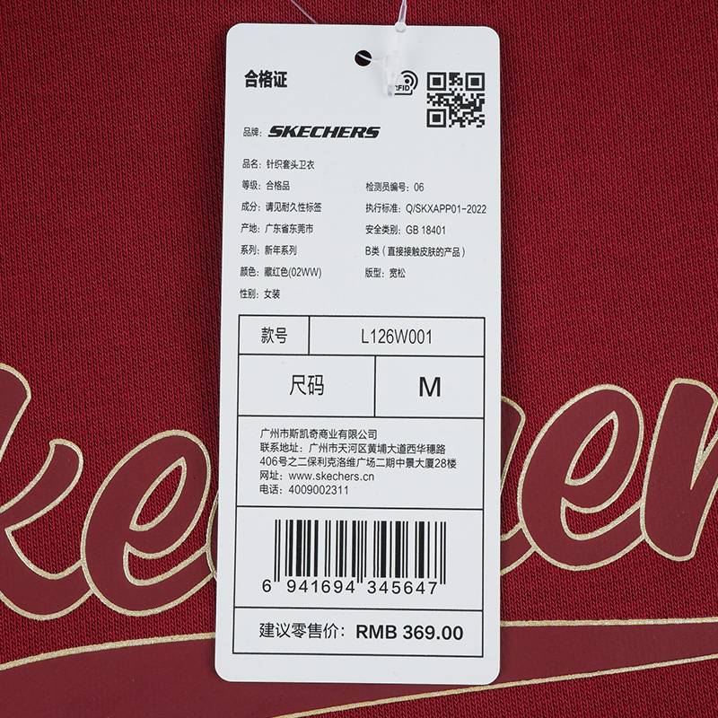 女子针织套头运动休闲上衣L126W001-02WW