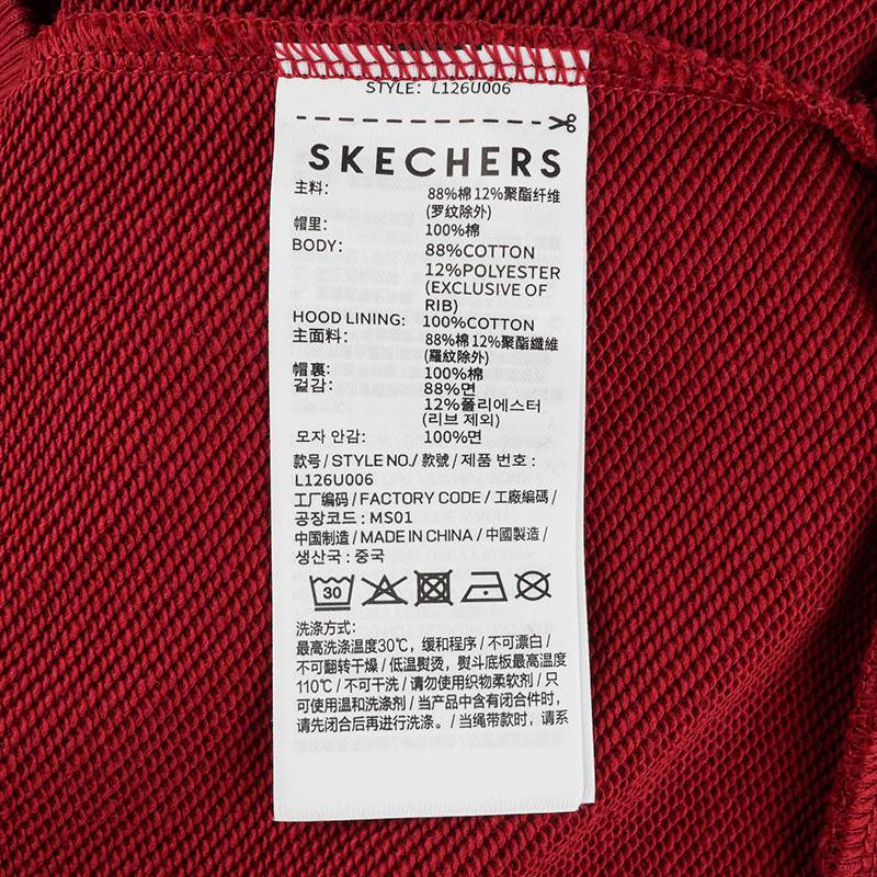 男女时尚百搭连帽套头衫针织卫衣L126U006-02WW