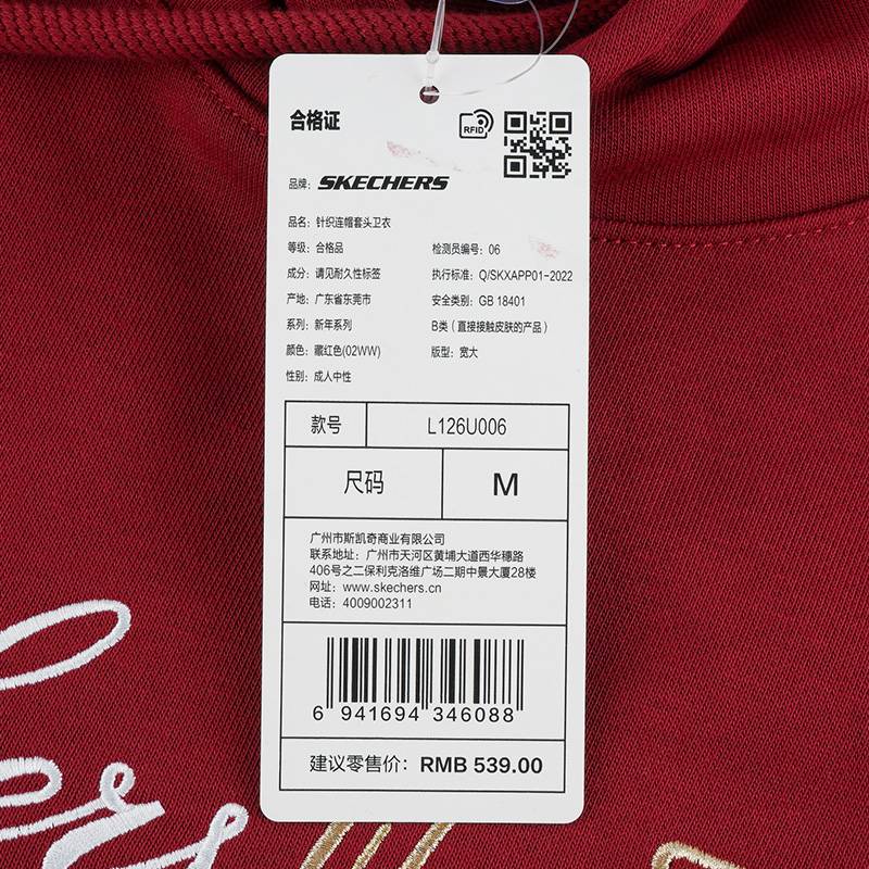 男女时尚百搭连帽套头衫针织卫衣L126U006-02WW