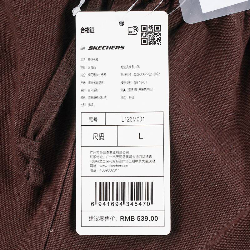 男子工装长裤舒适宽松休闲直筒裤L126M001-05U5