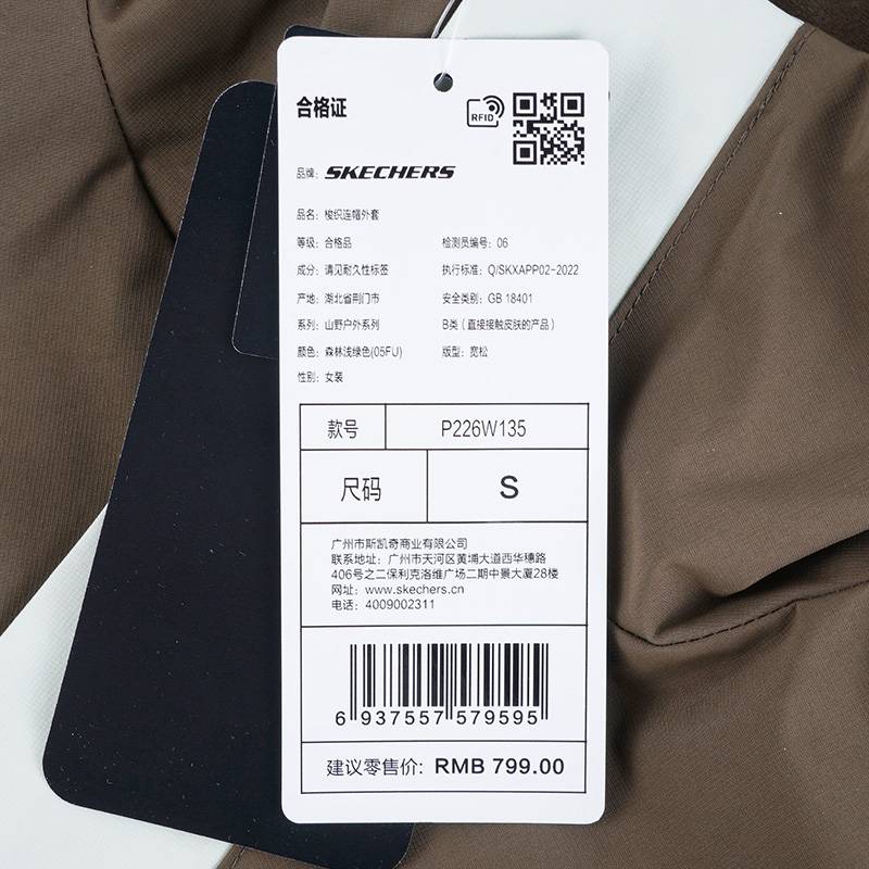 女子运动健身夹克外套P226W135-05FU