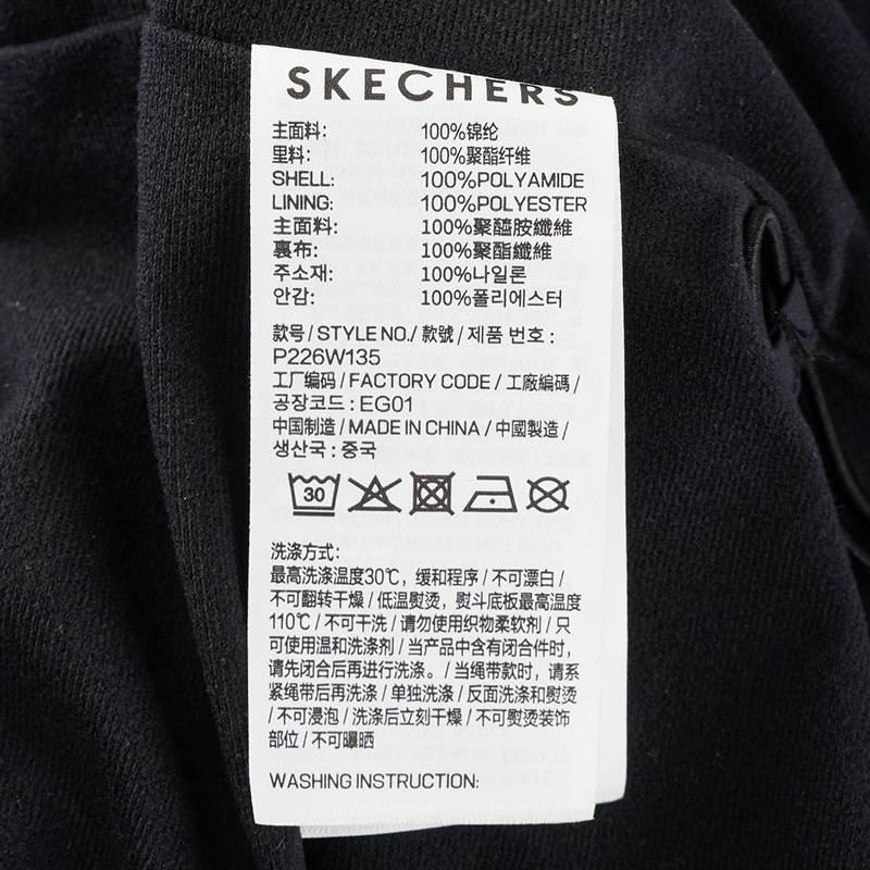 女子运动健身夹克外套P226W135-00RM