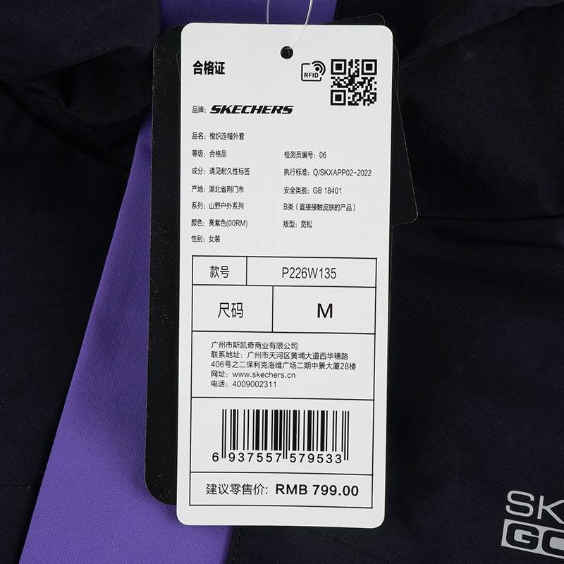 女子运动健身夹克外套P226W135-00RM