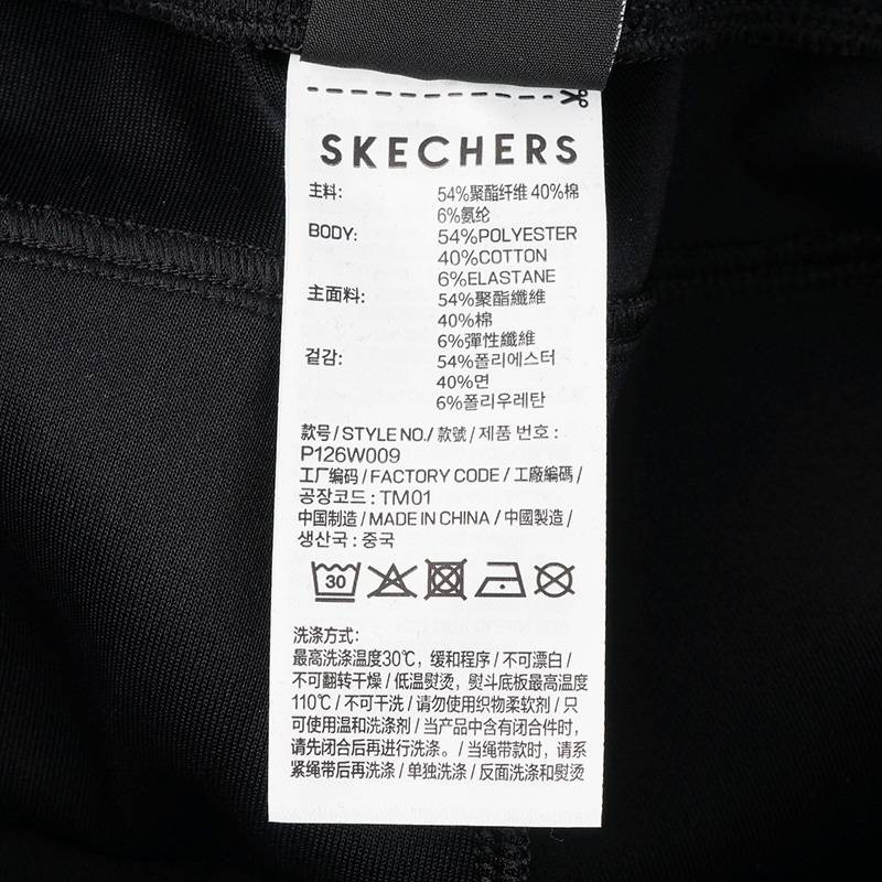 女士舒适柔软直筒百搭休闲针织长裤P126W009-0018