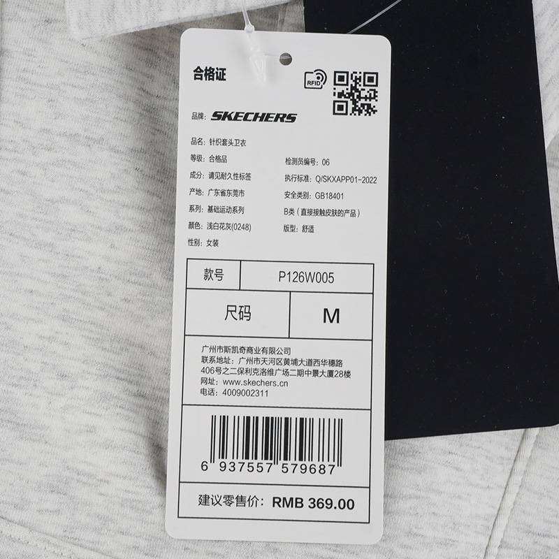 女子运动休闲套头衫卫衣P126W005-0248