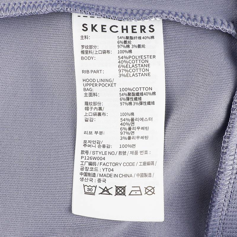 女子运动健身夹克外套P126W004-05WB