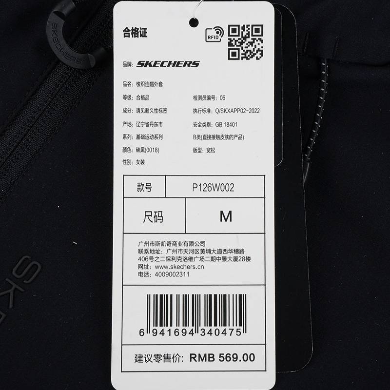 女子运动休闲夹克外套P126W002-0018