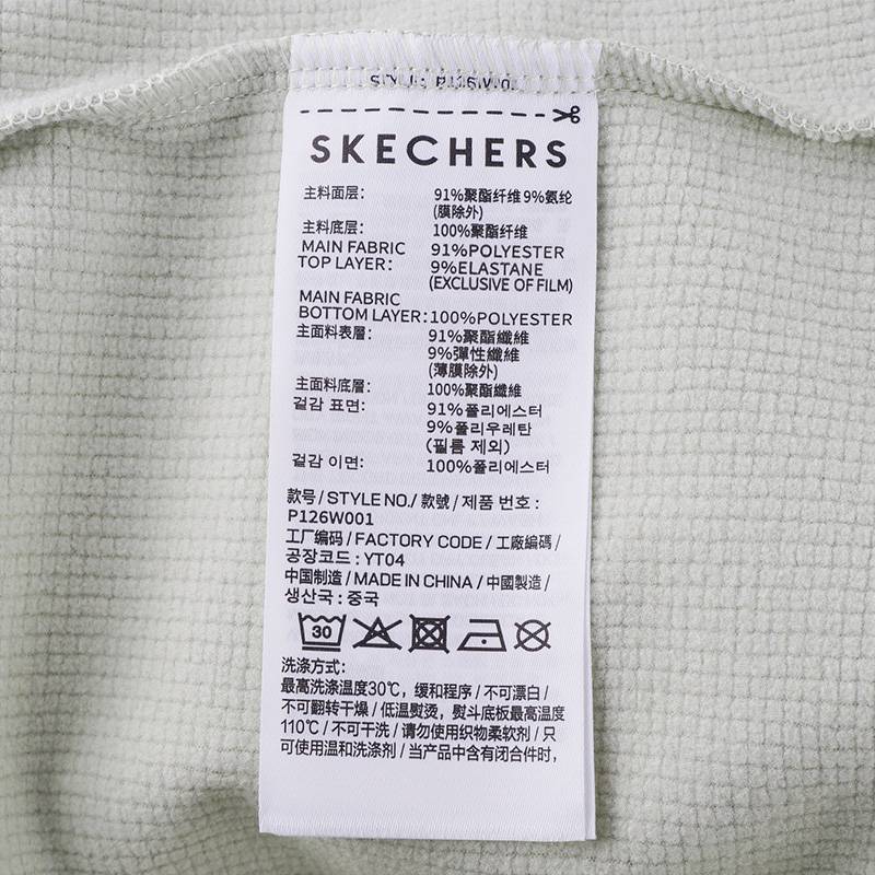 女子运动健身夹克外套P126W001-0420