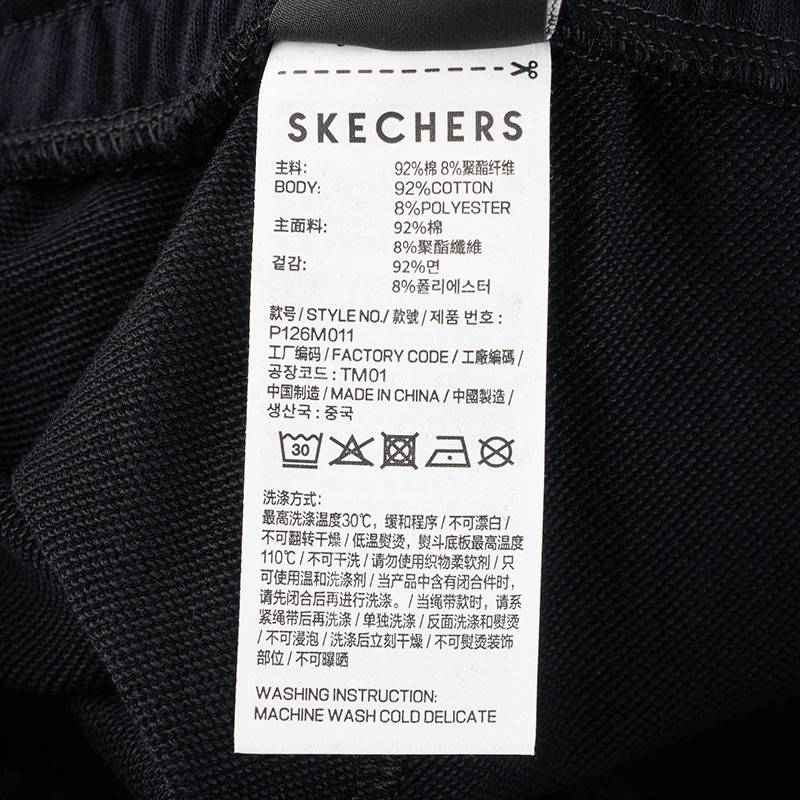 男士束脚针织运动舒适休闲裤P126M011-0018