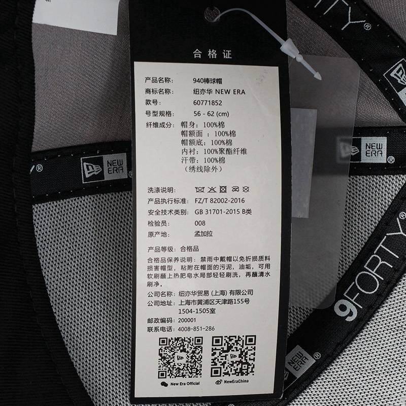 男女同款休闲棒球帽60771852