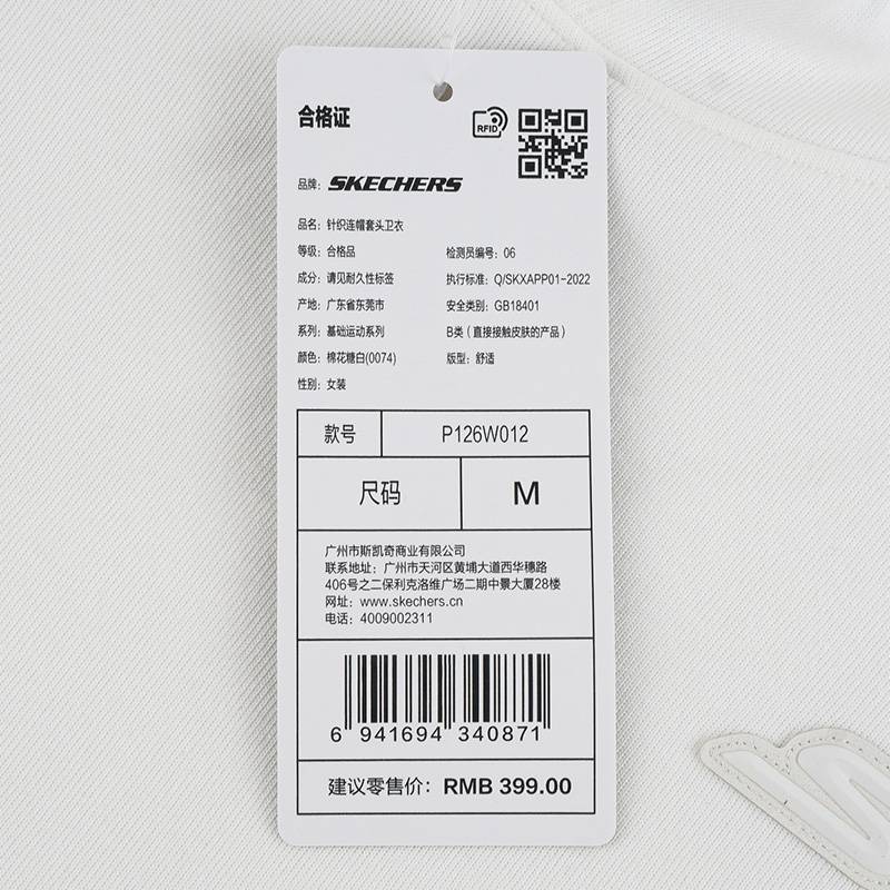 女子运动休闲套头衫卫衣P126W012-0074