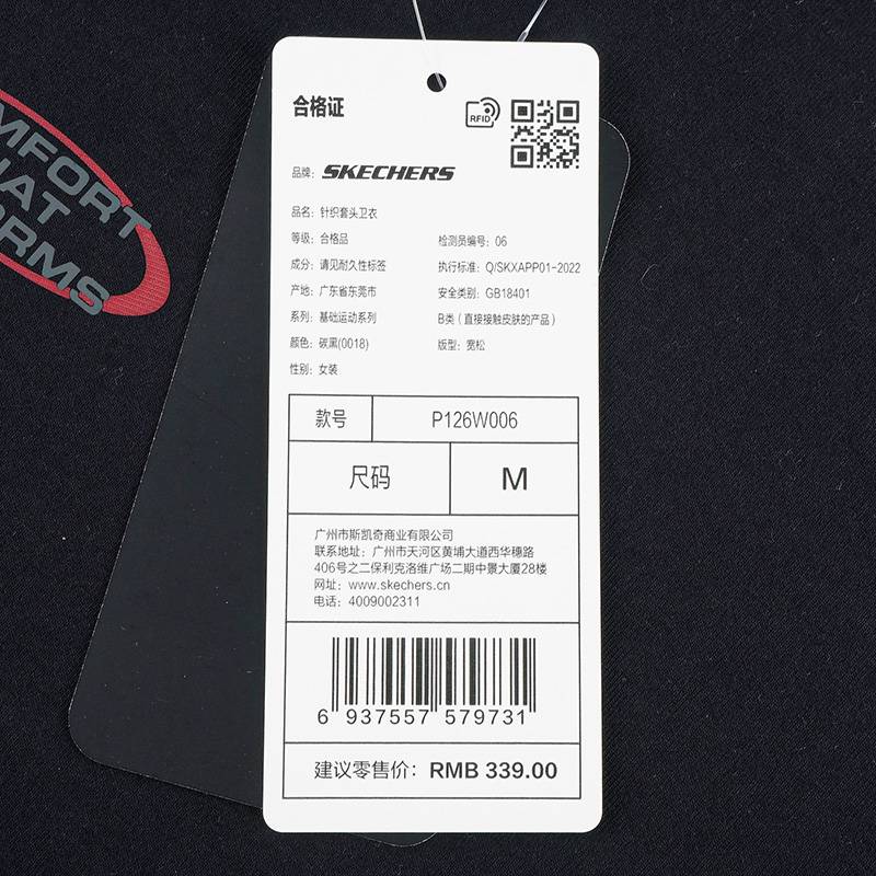 女士宽松舒适大方百搭针织卫衣P126W006-0018