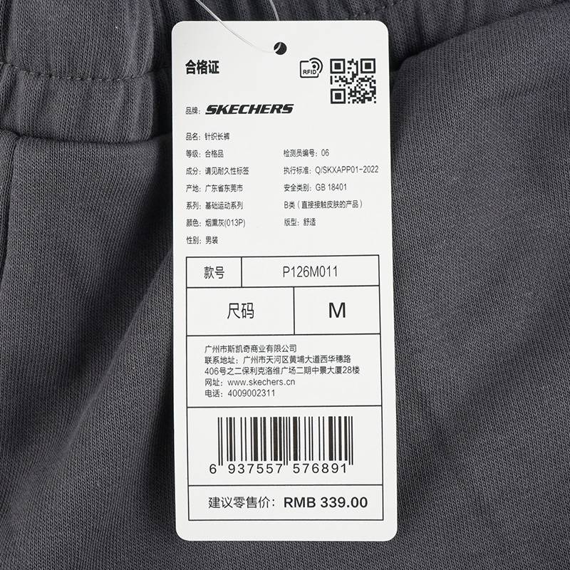 男士束脚针织运动舒适休闲裤P126M011-013P