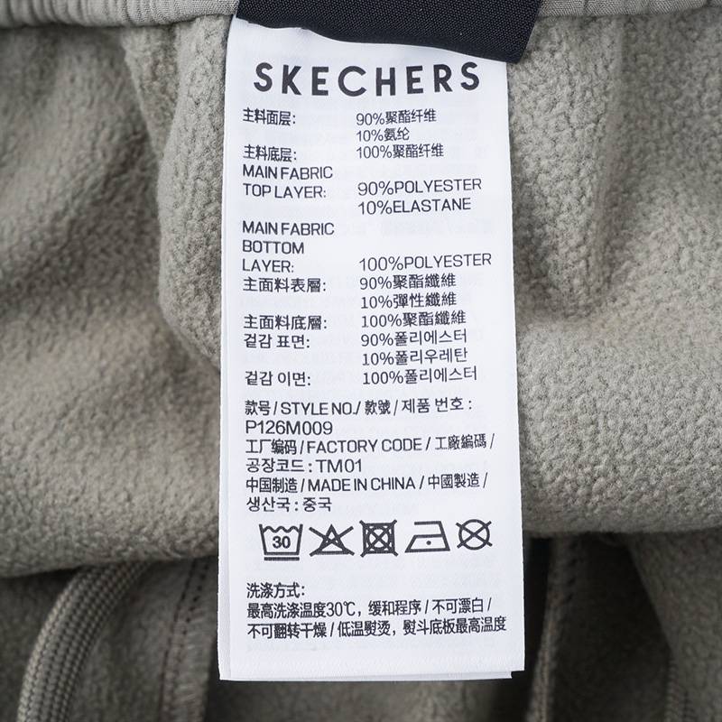 男子运动休闲长裤P126M009-01DR