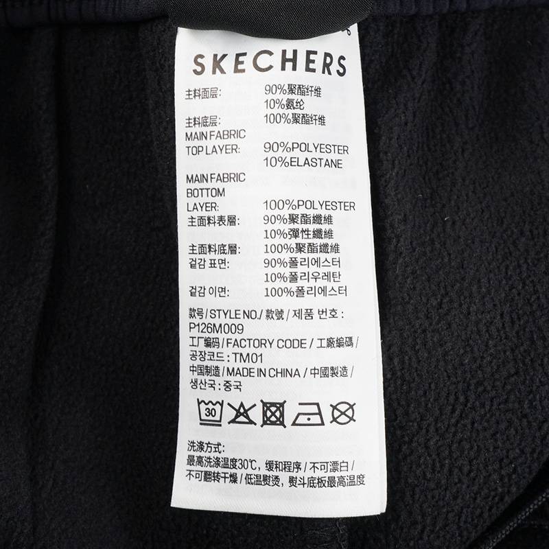 男子运动休闲长裤P126M009-0018