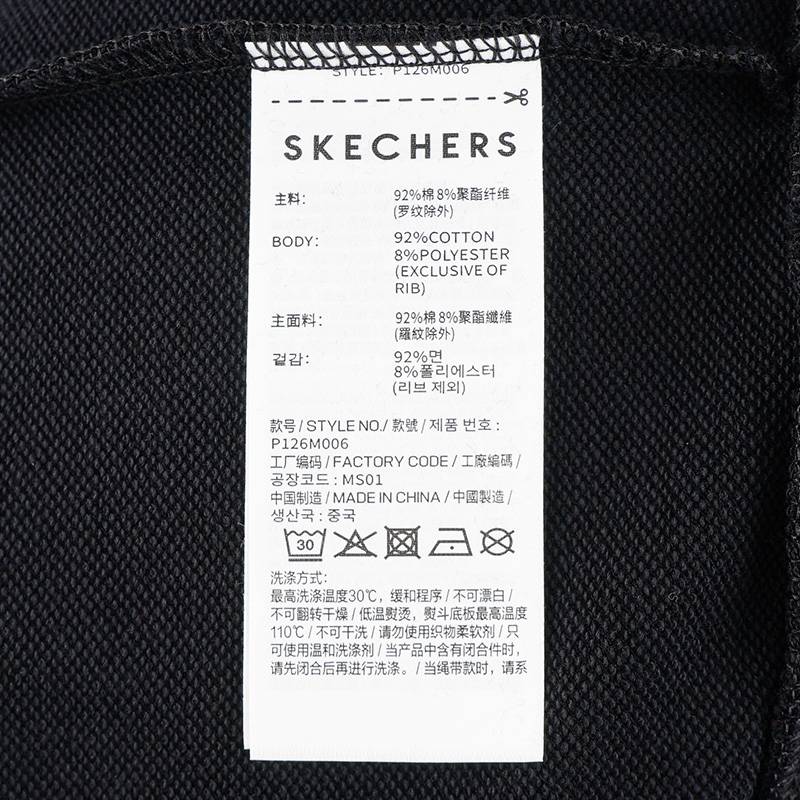 男子运动休闲套头衫卫衣P126M006-0018