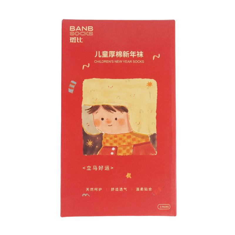 儿童三双装新年袜G25572-22