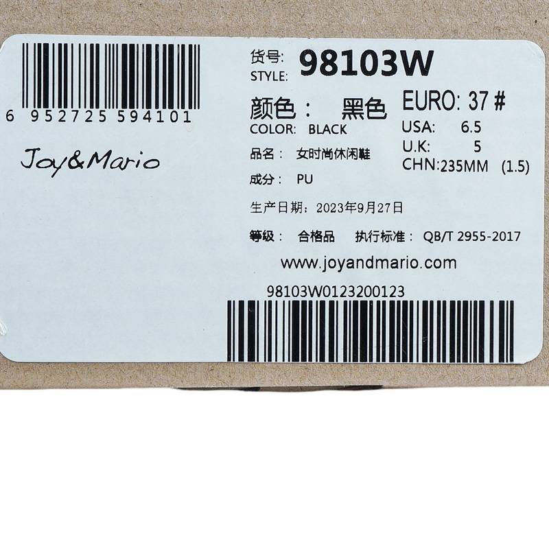 女款时尚休闲鞋98103W