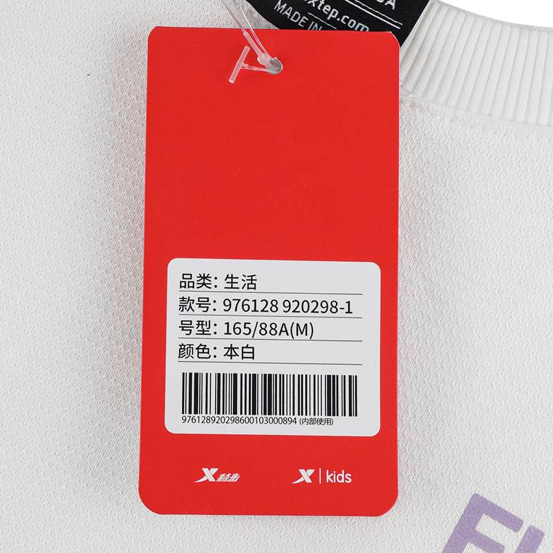 百搭休闲女子针织运动卫衣976128920298