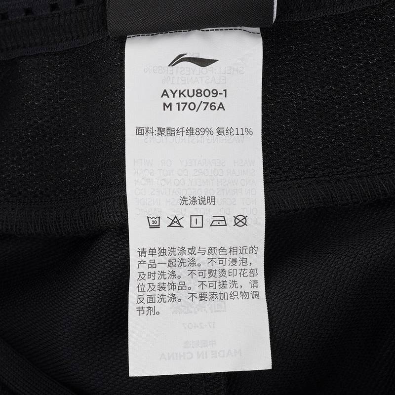 男女同款舒适速干直筒简约运动长裤