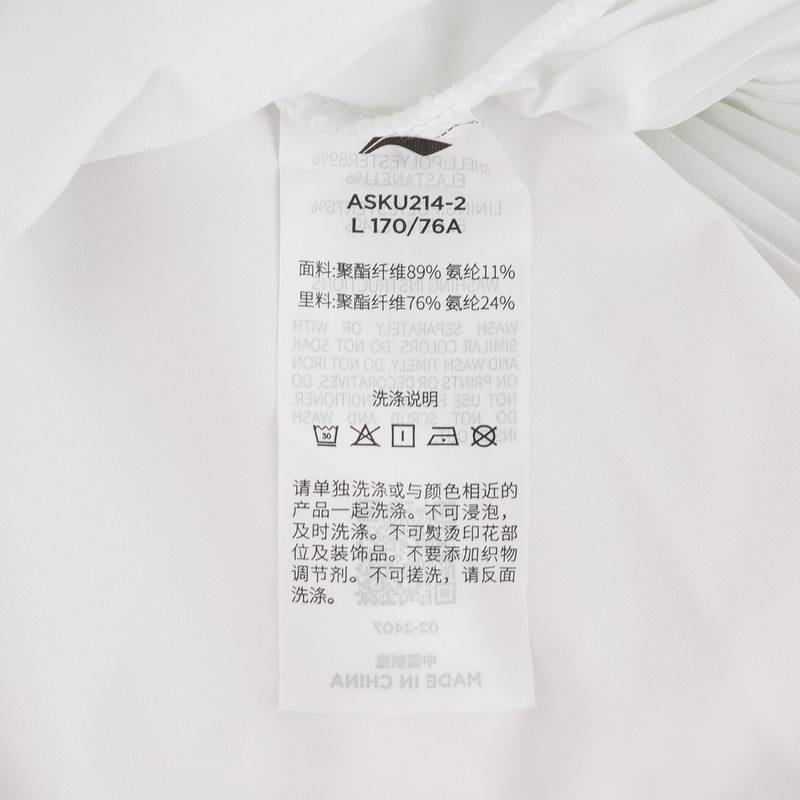 女款运动速干透气短裤裙