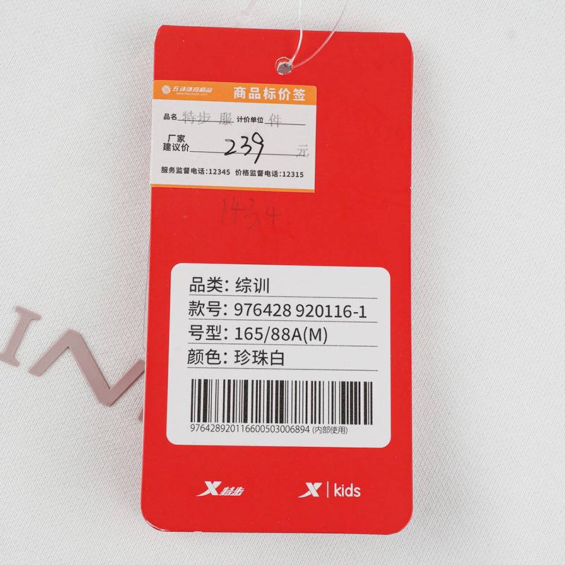 女子运动休闲加绒保暖套头卫衣976428920116