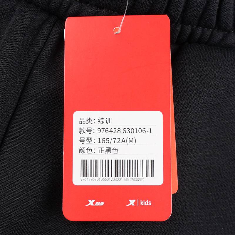 女子平口加厚运动长裤保暖休闲裤976428630106