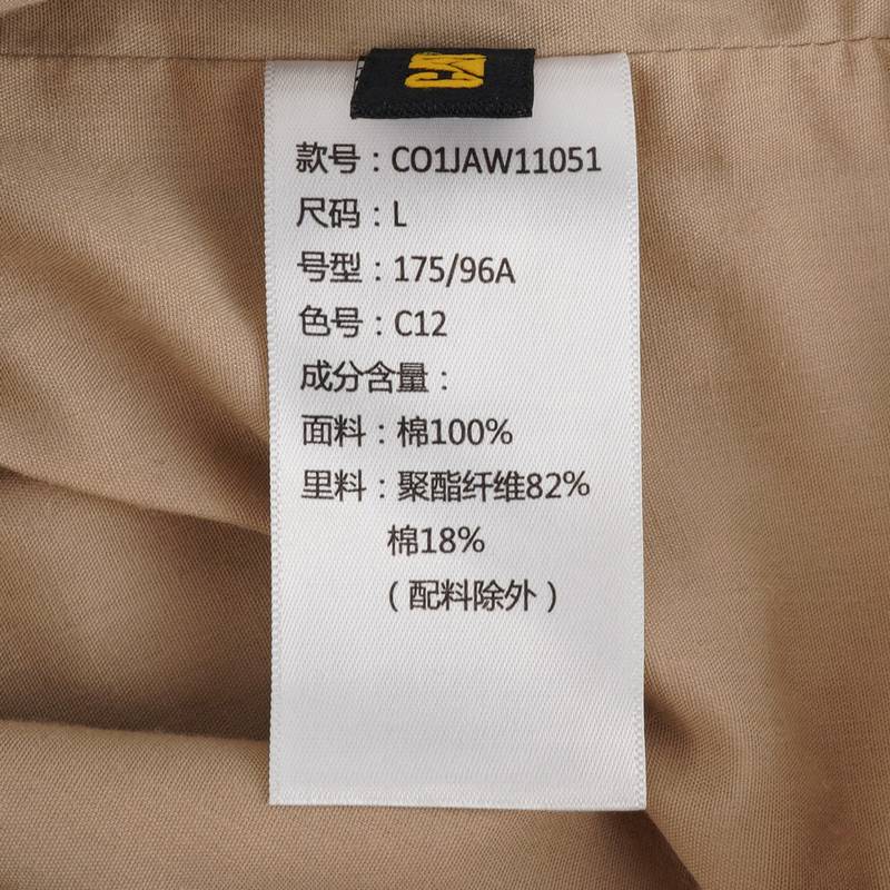 男士户外复古工装风谷仓夹克