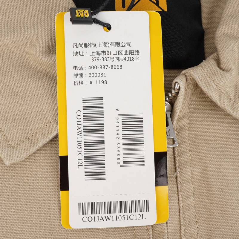 男士户外复古工装风谷仓夹克