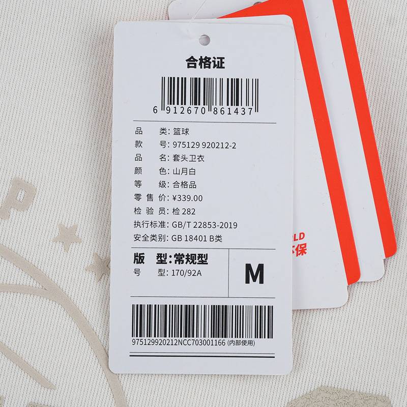 男子PLAYIN BIG圆领卫衣975129920212