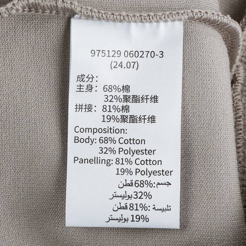 男子百搭运动上衣立领夹克975129060270