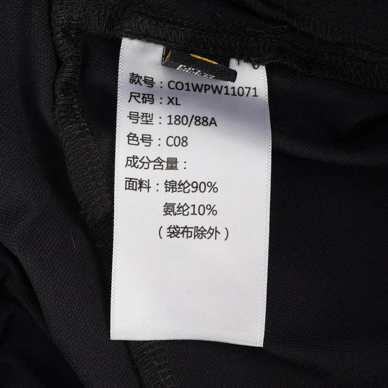 男款户外工装休闲直筒长裤