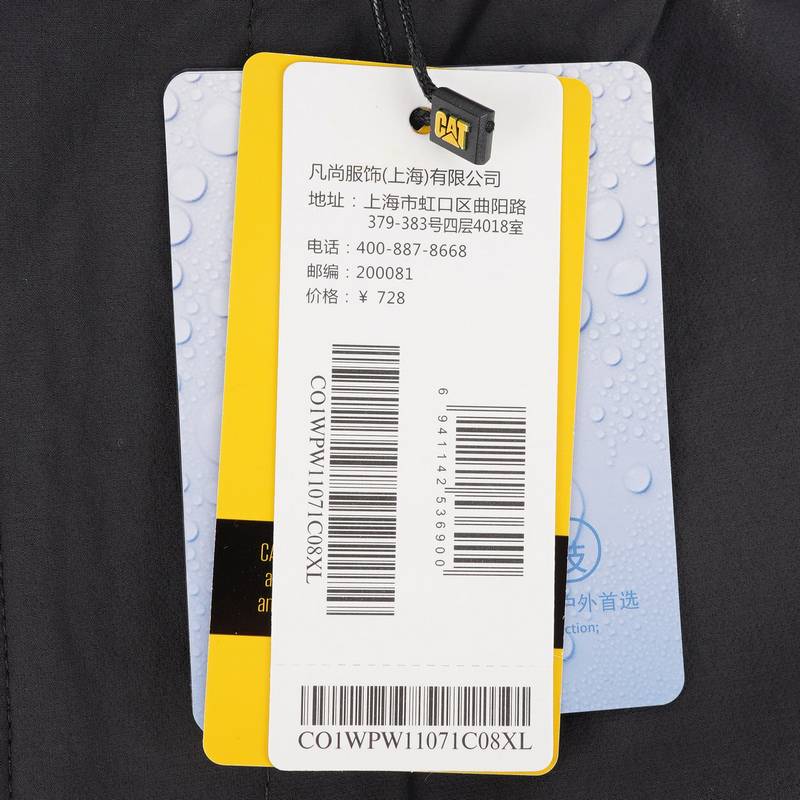 男款户外工装休闲直筒长裤