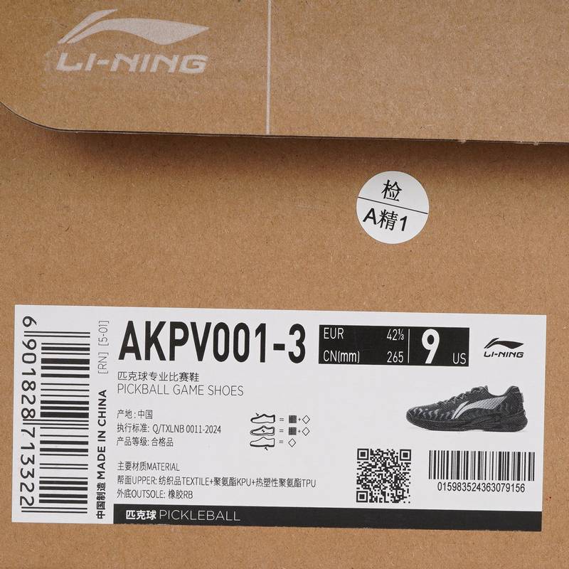 匹克球鞋ACCEL PRO男女同款网球鞋