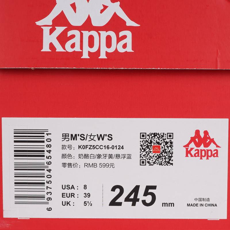 男女百搭运动休闲鞋K0FZ5CC16-0124