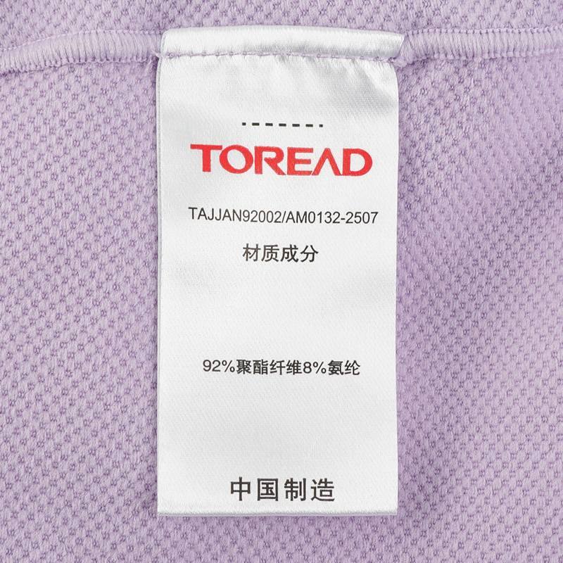 女式功能长袖弹力柔软舒适长袖T恤TAJJAN92002