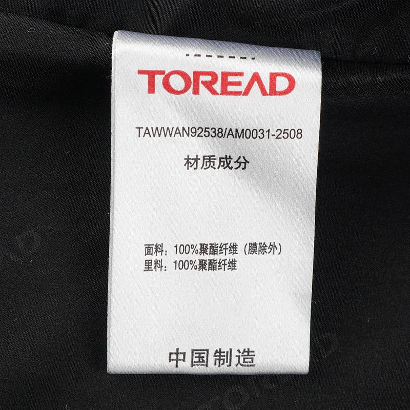 女式套绒冲锋衣TAWWAN92538