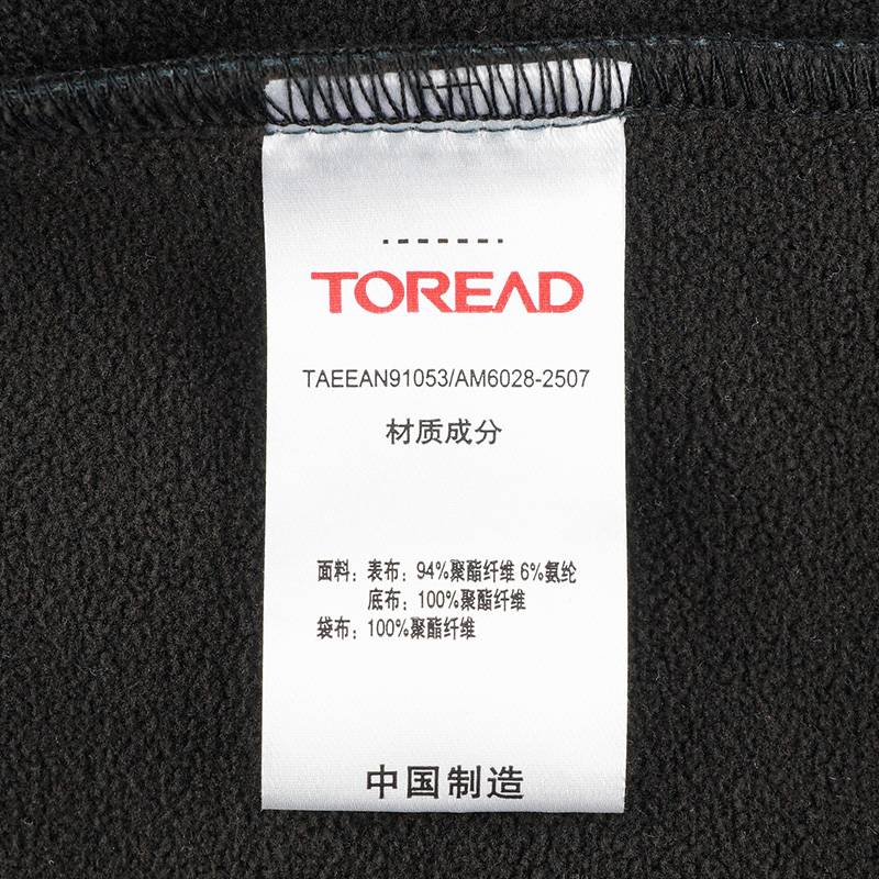 男式软壳外套TAEEAN91053